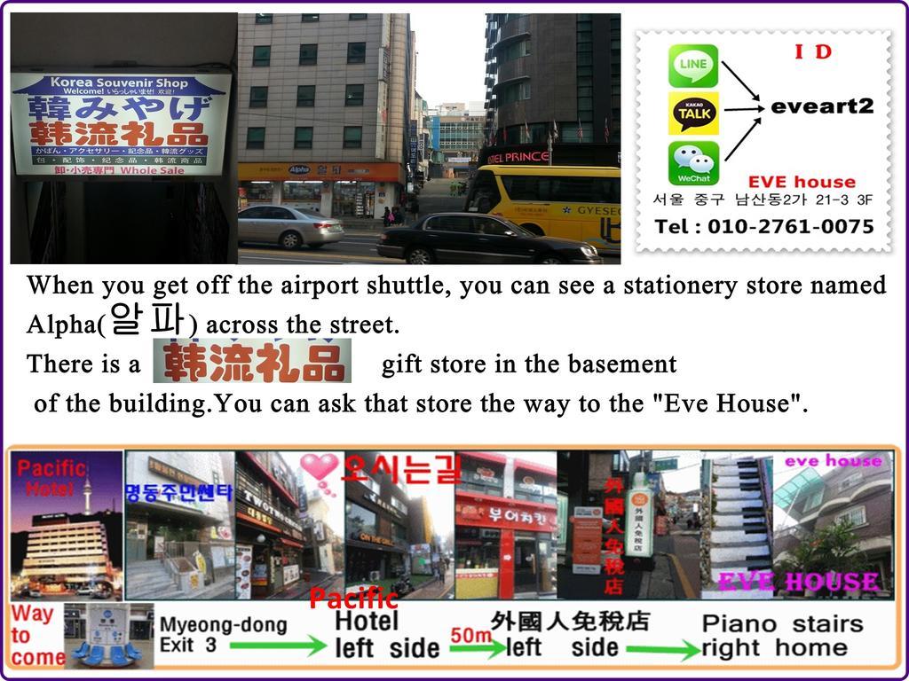 Homestay Eve Seoul Eksteriør bilde